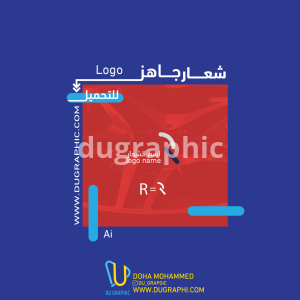 Logo letter R design