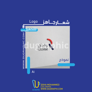 Logo letter R design