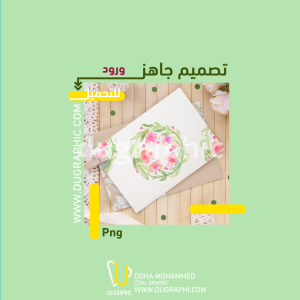 Flower Watercolor Clipart