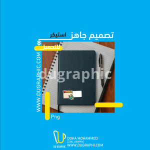 ملصق عودة للمدارس