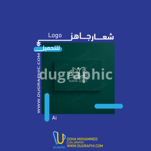 شعار جاهز تعليمي