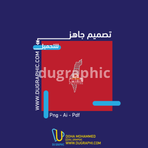 Palestine  typography Arabic